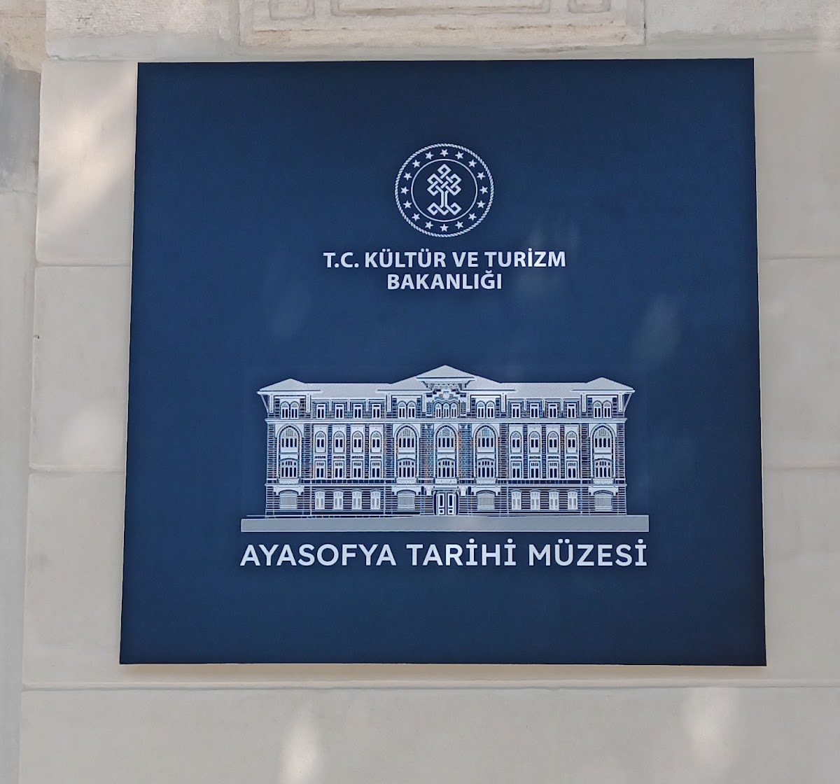 Ayasofya Tarih ve Deneyim Müzesi 2 Ayasofya Tarih ve Deneyim Müzesi