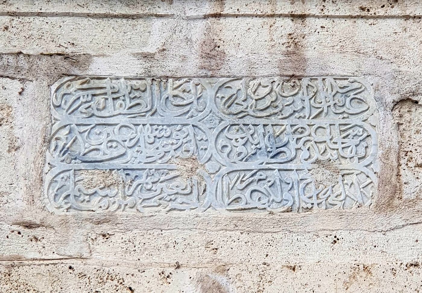 Ak Çeşme Kitabesi
