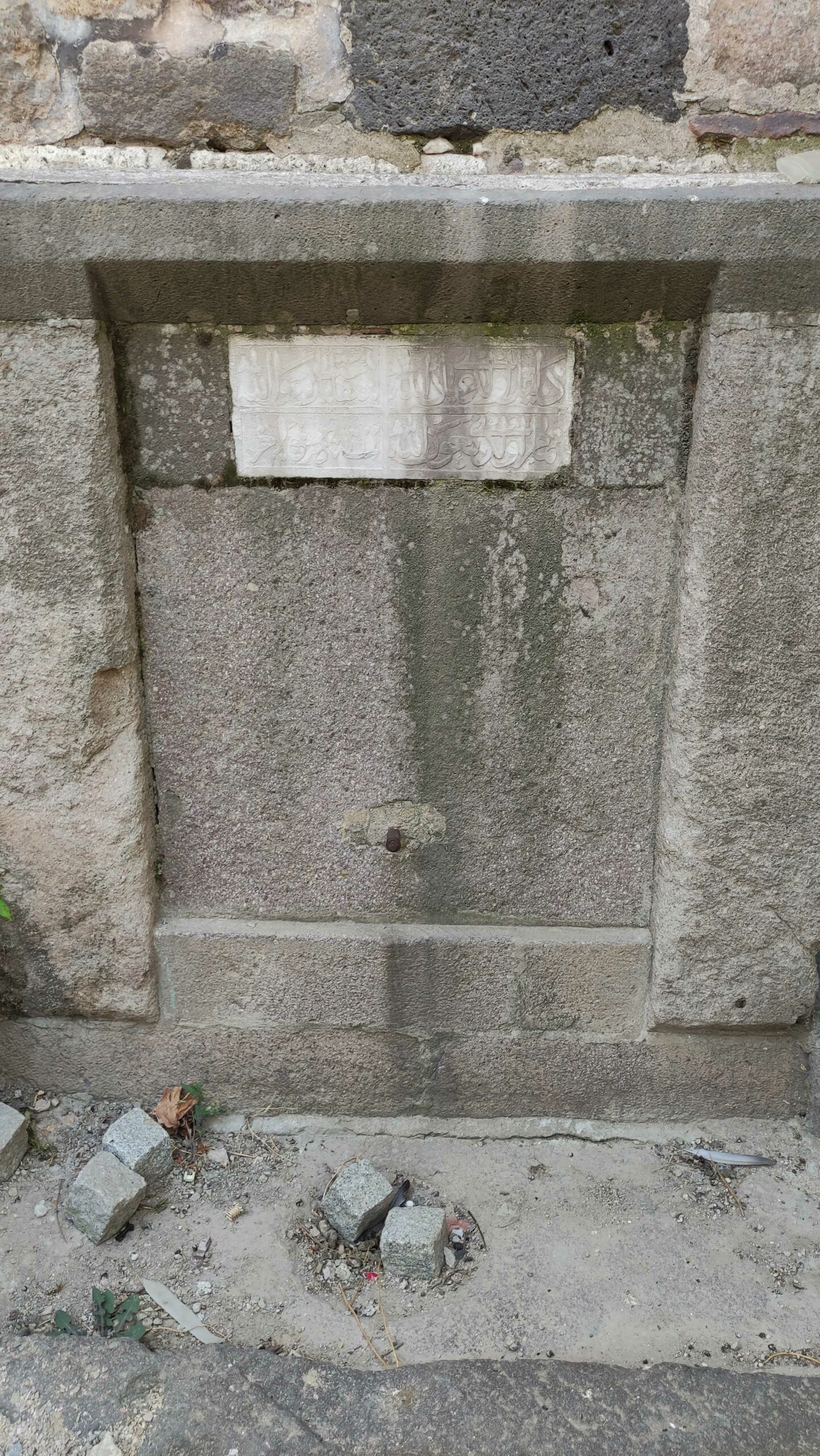 Akmescit Camii Çeşmesi