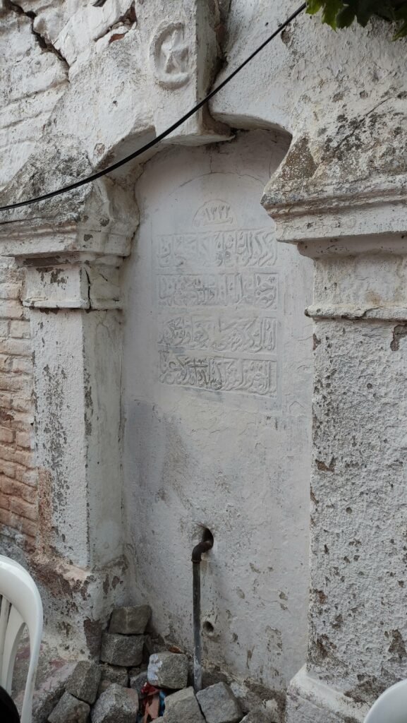Ali Çavuş Çeşmesi
