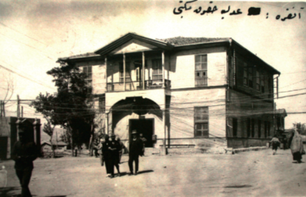 Ankara Telgrafhane Binası