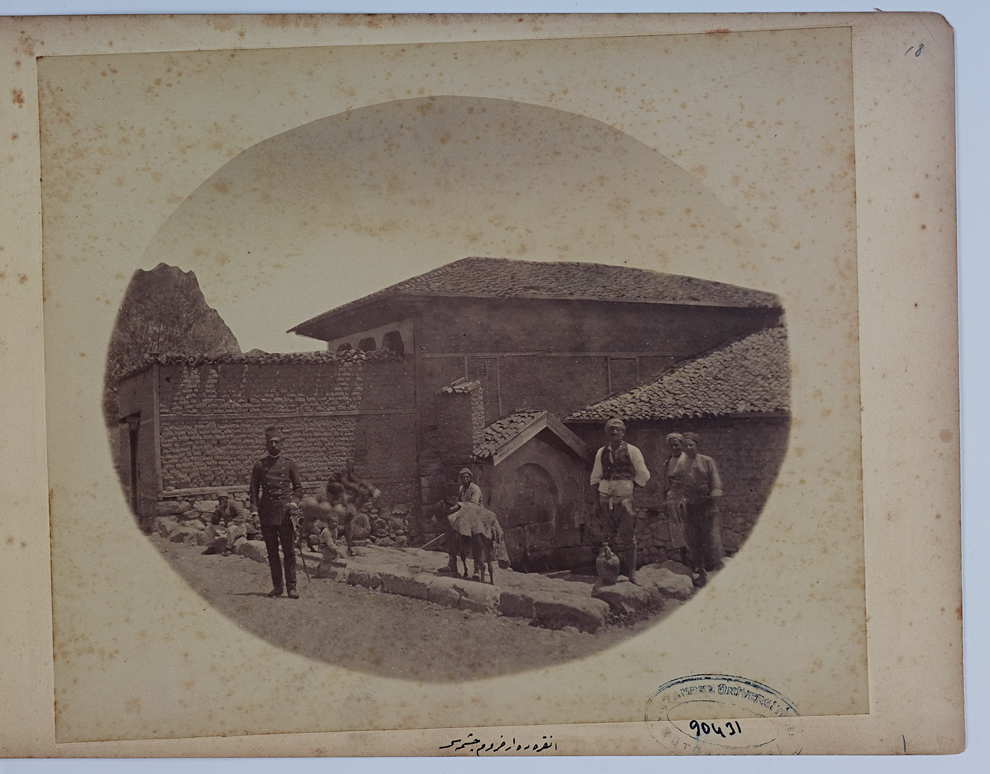 Aşağı Erzurum Çeşmesi