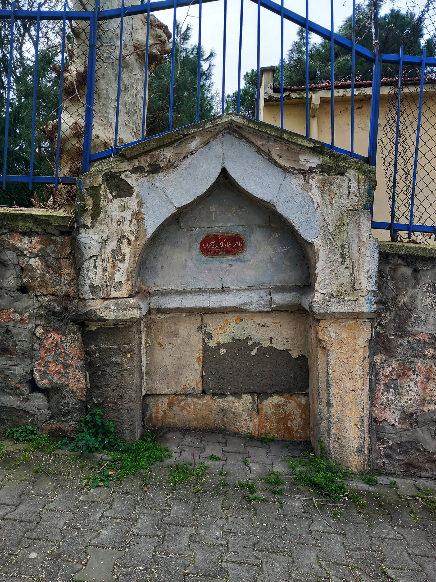 Fatma Hanım Çeşmesi, Trabzon