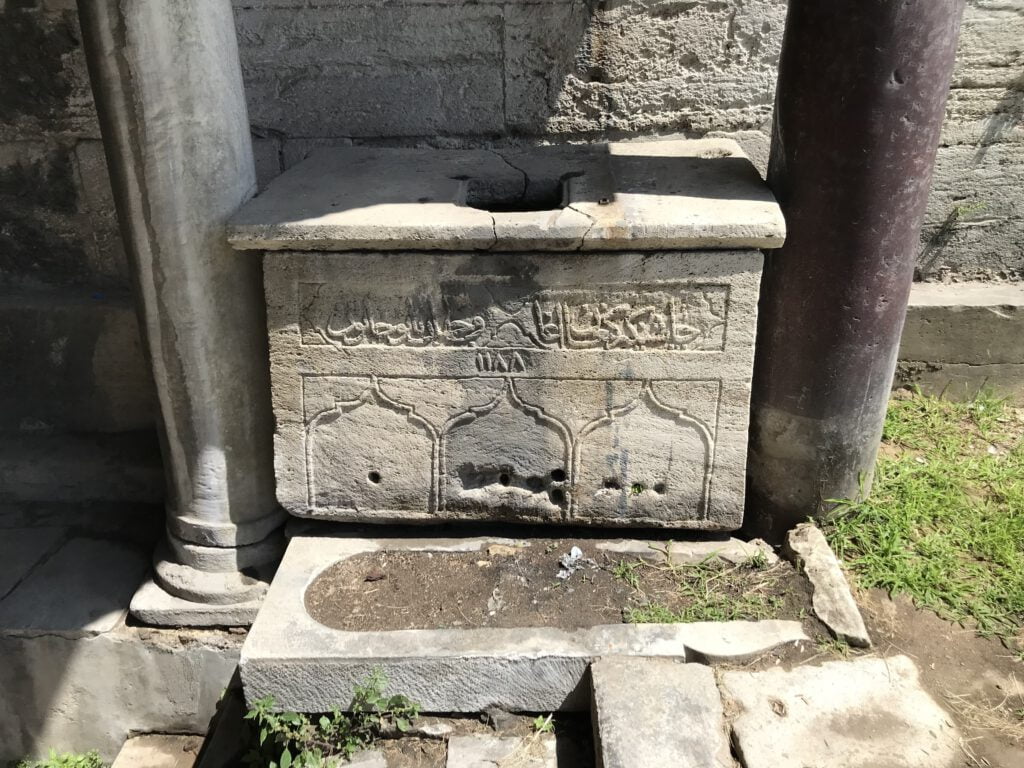 Ayasofya Abdest Teknesi 2