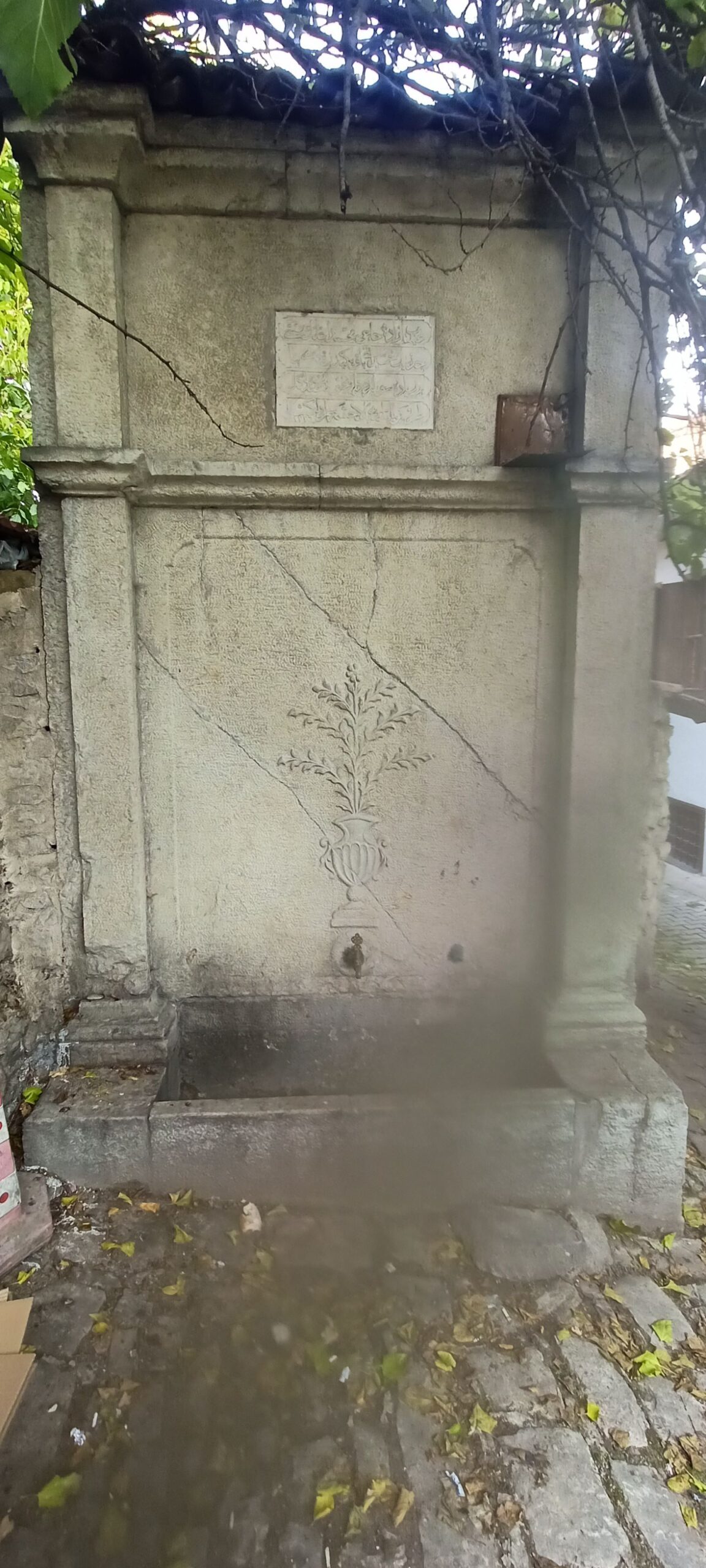 Ayntabzade Hacı Mehmet Ağa Çeşmesi
