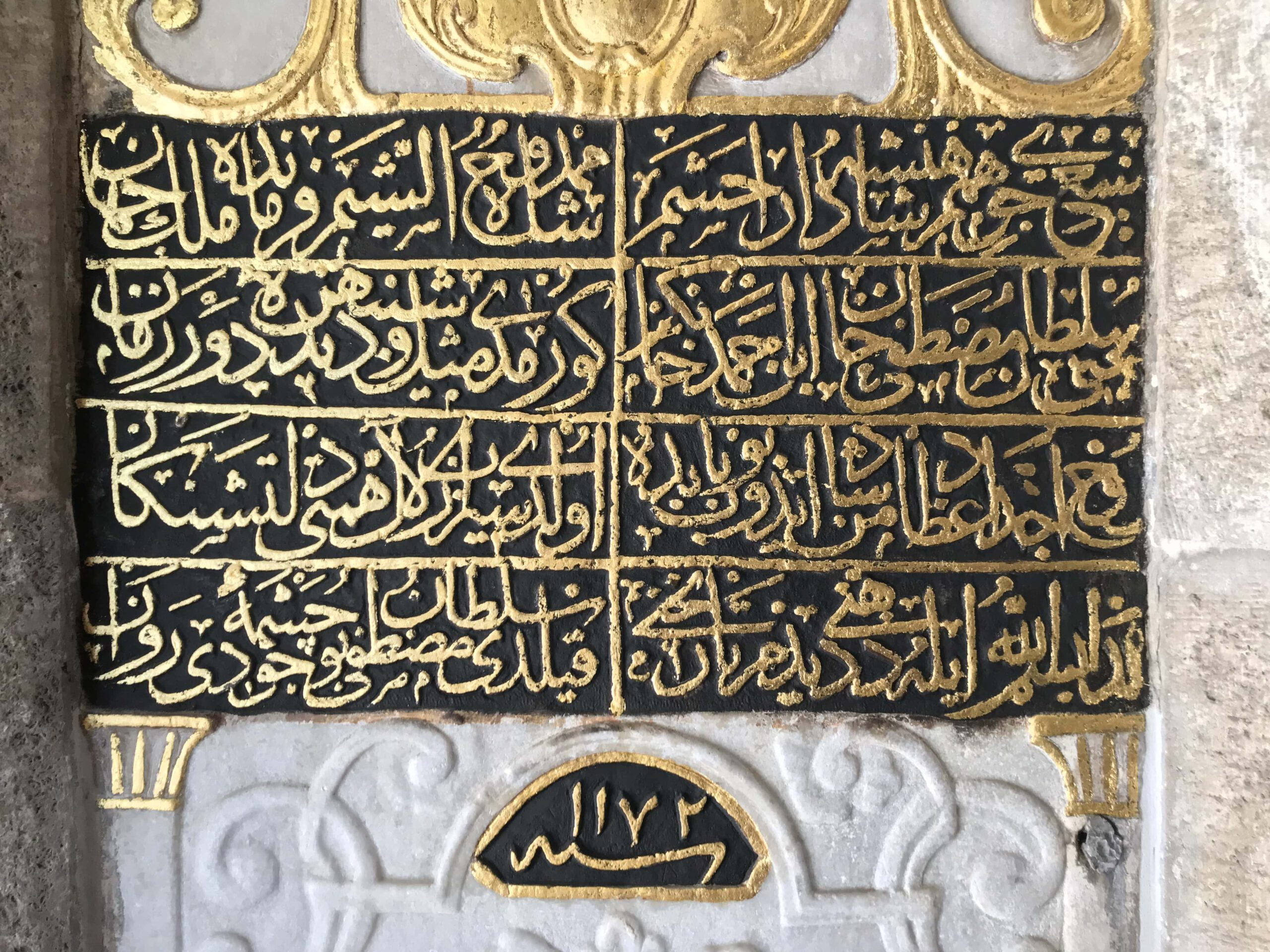 Bâbüsselam Kapısı Çeşmesi Kitabesi