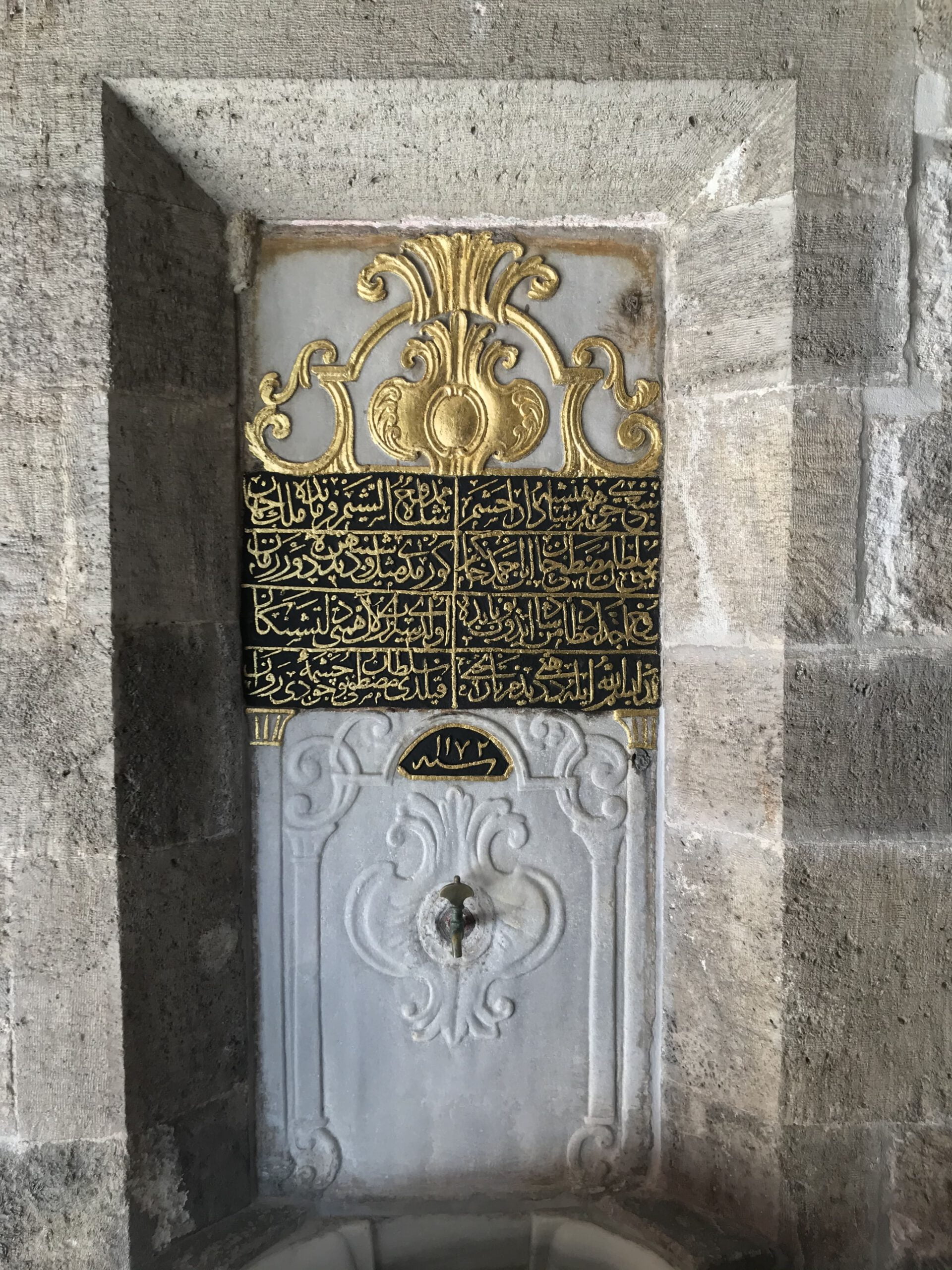 Bâbüsselam Kapısı Çeşmesi