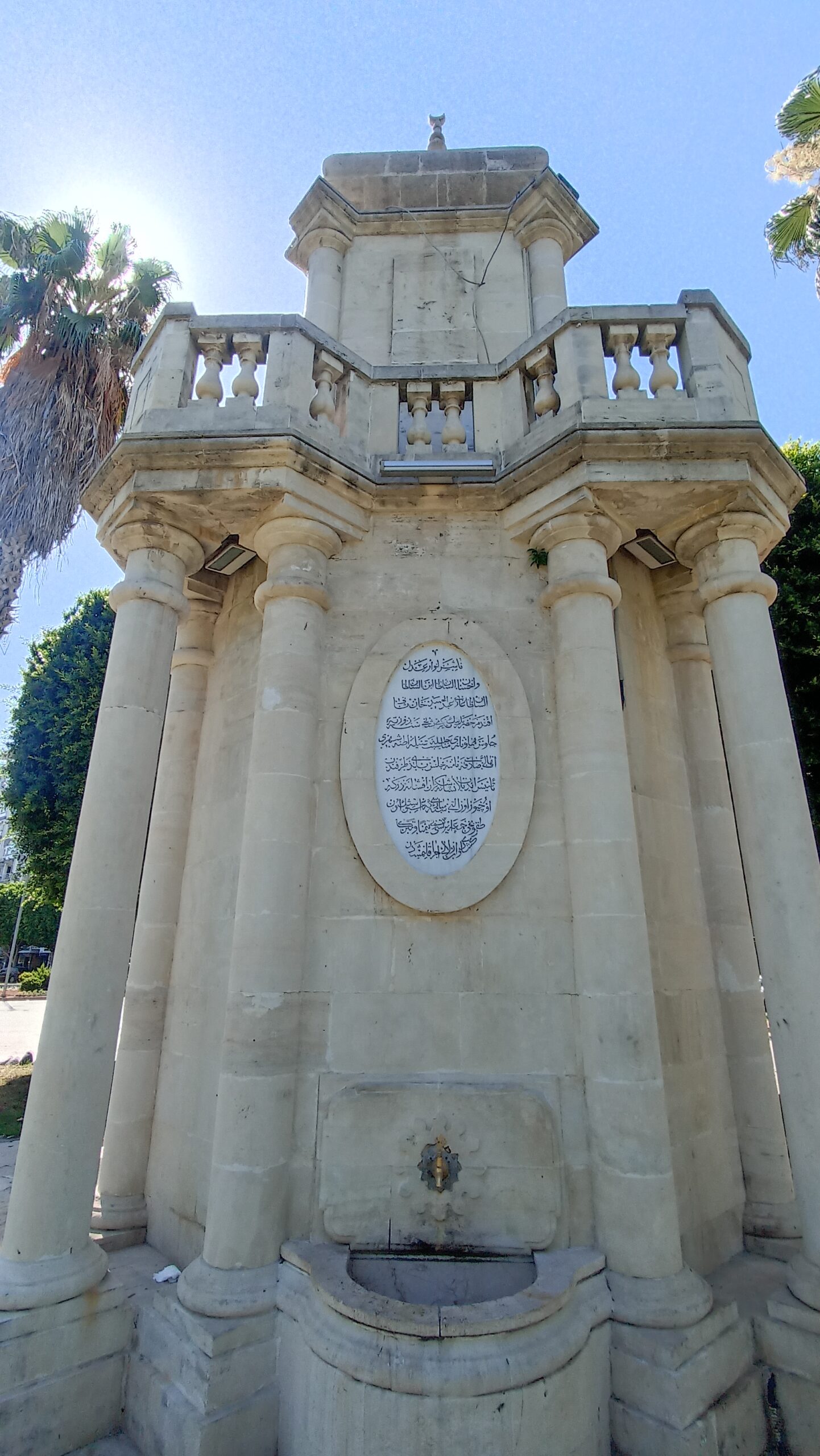 Bahri Paşa Çeşmesi