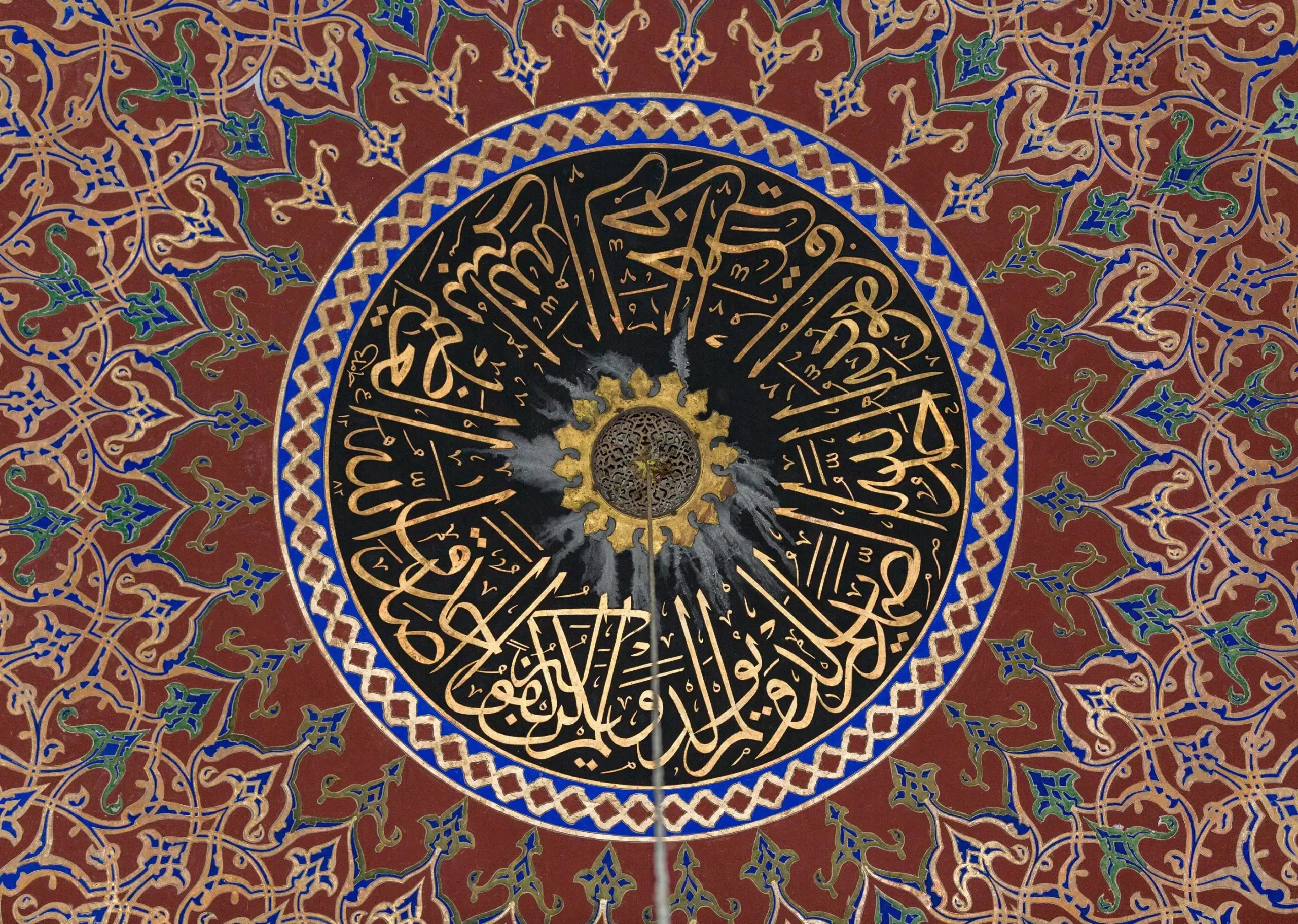 Bakır ve Tombak Mutfak Eşyası
