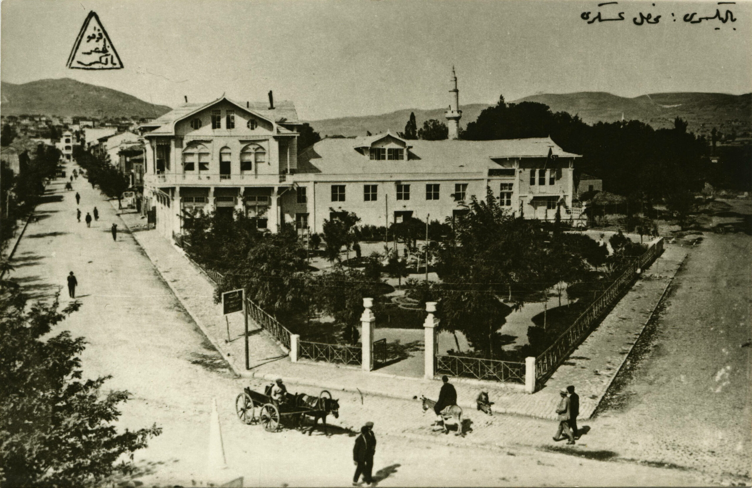 Balıkesir Askeri Mahfeli