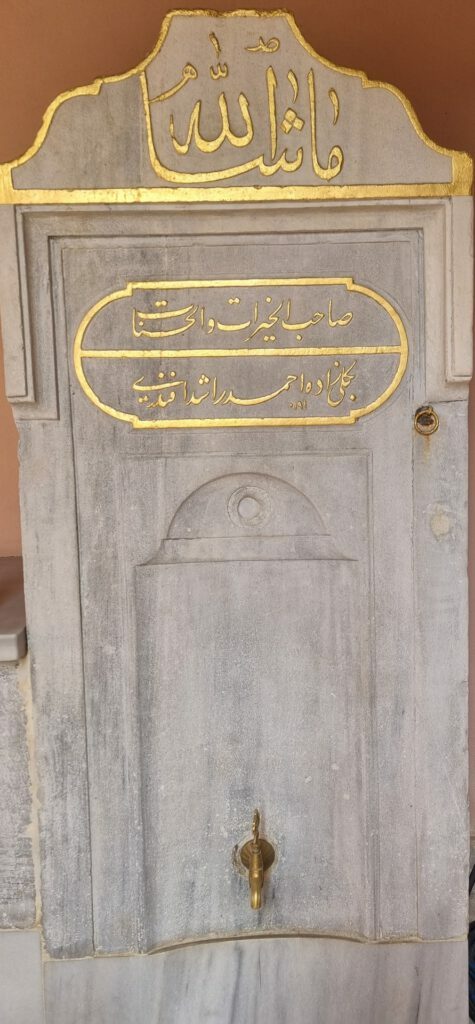 Benlizade Ahmet Raşit Efendi Çeşmesi