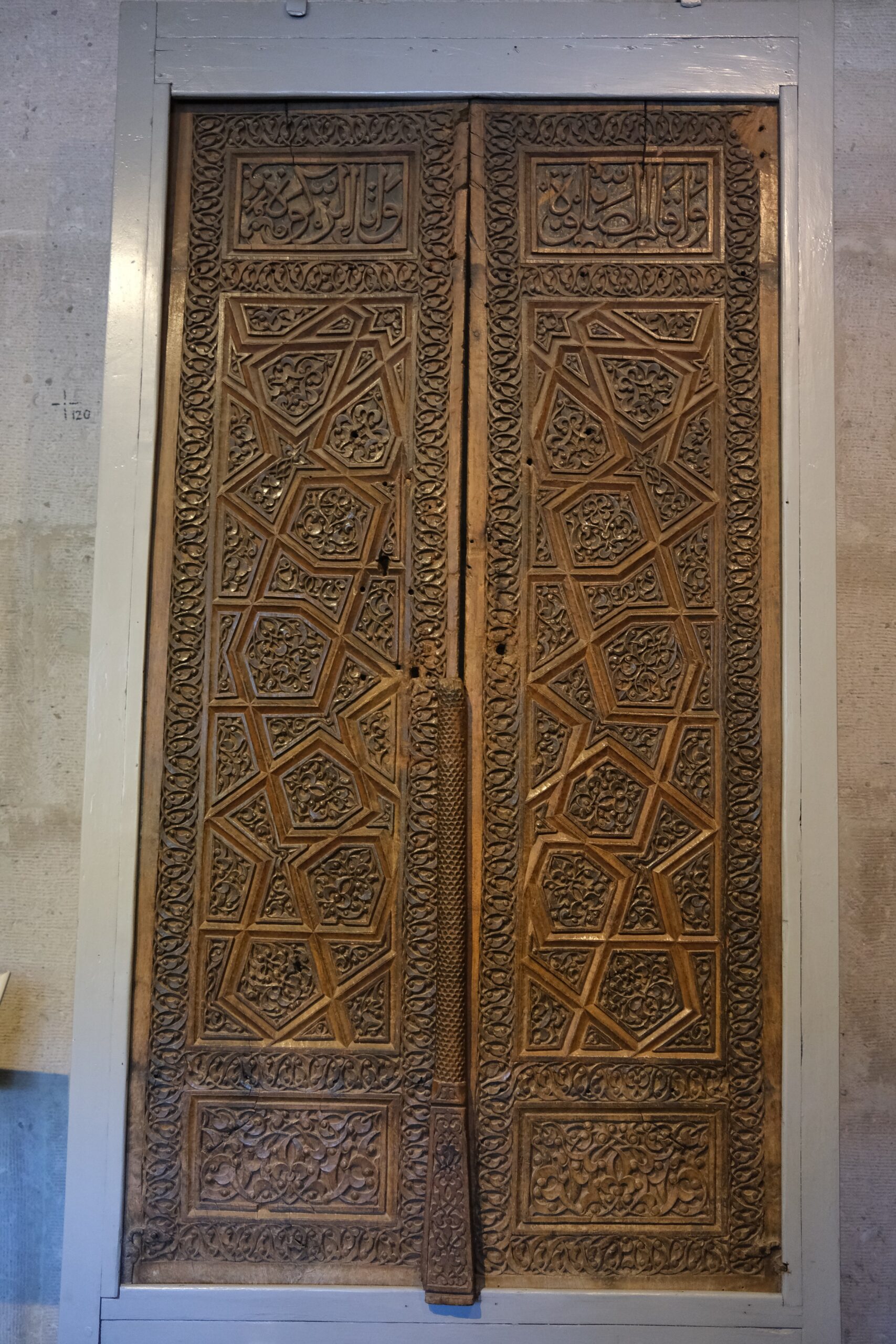 Beyhekim Mescidi Kapı Kanadı (Konya İnce Minareli Medrese Müzesi)