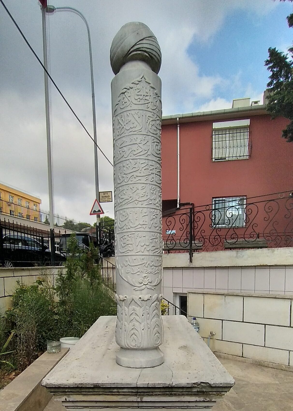 Bodrumu Ömer Lütfi Efendi Haziresi