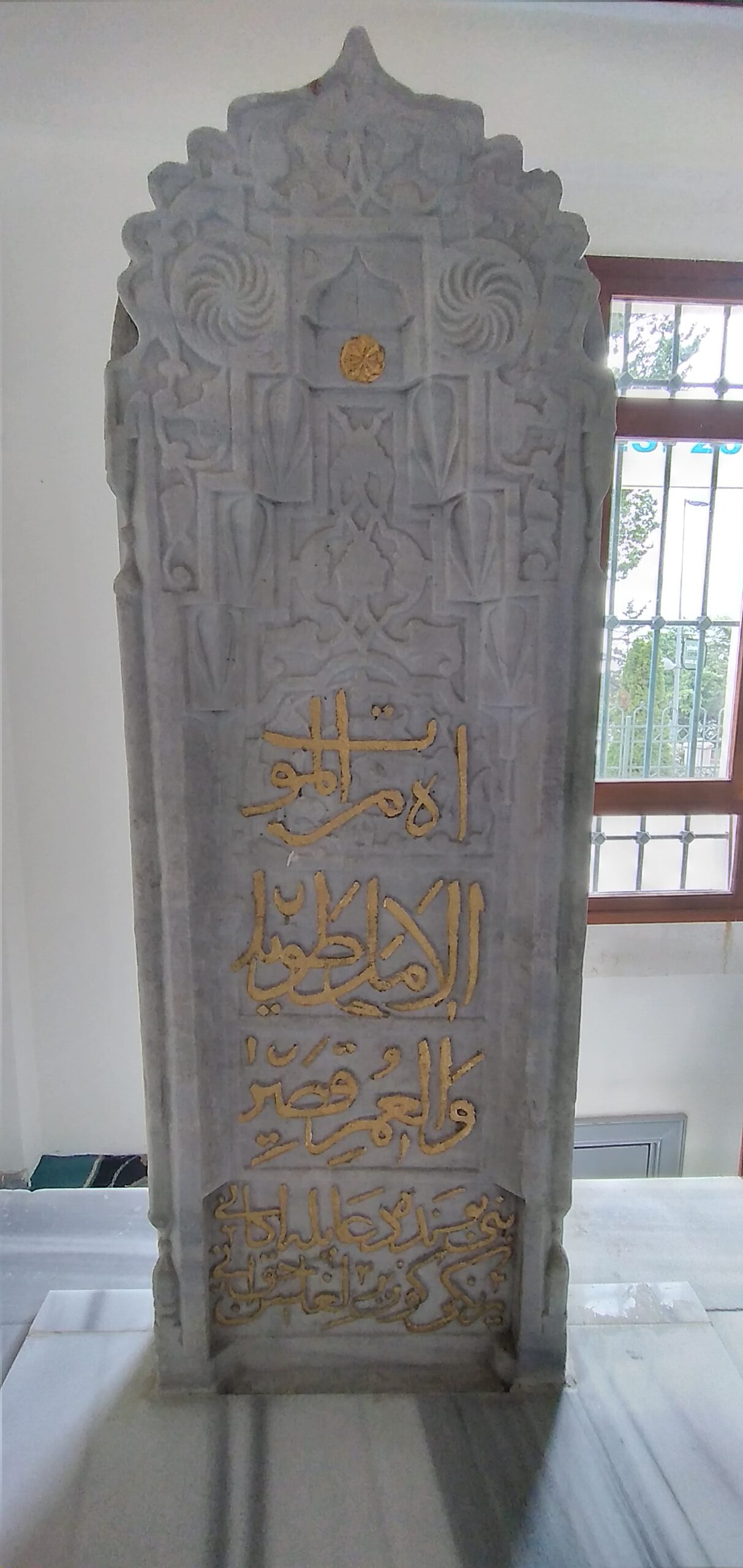 Bostancıbaşı Abdullah Ağa Kabri, Kısıklı