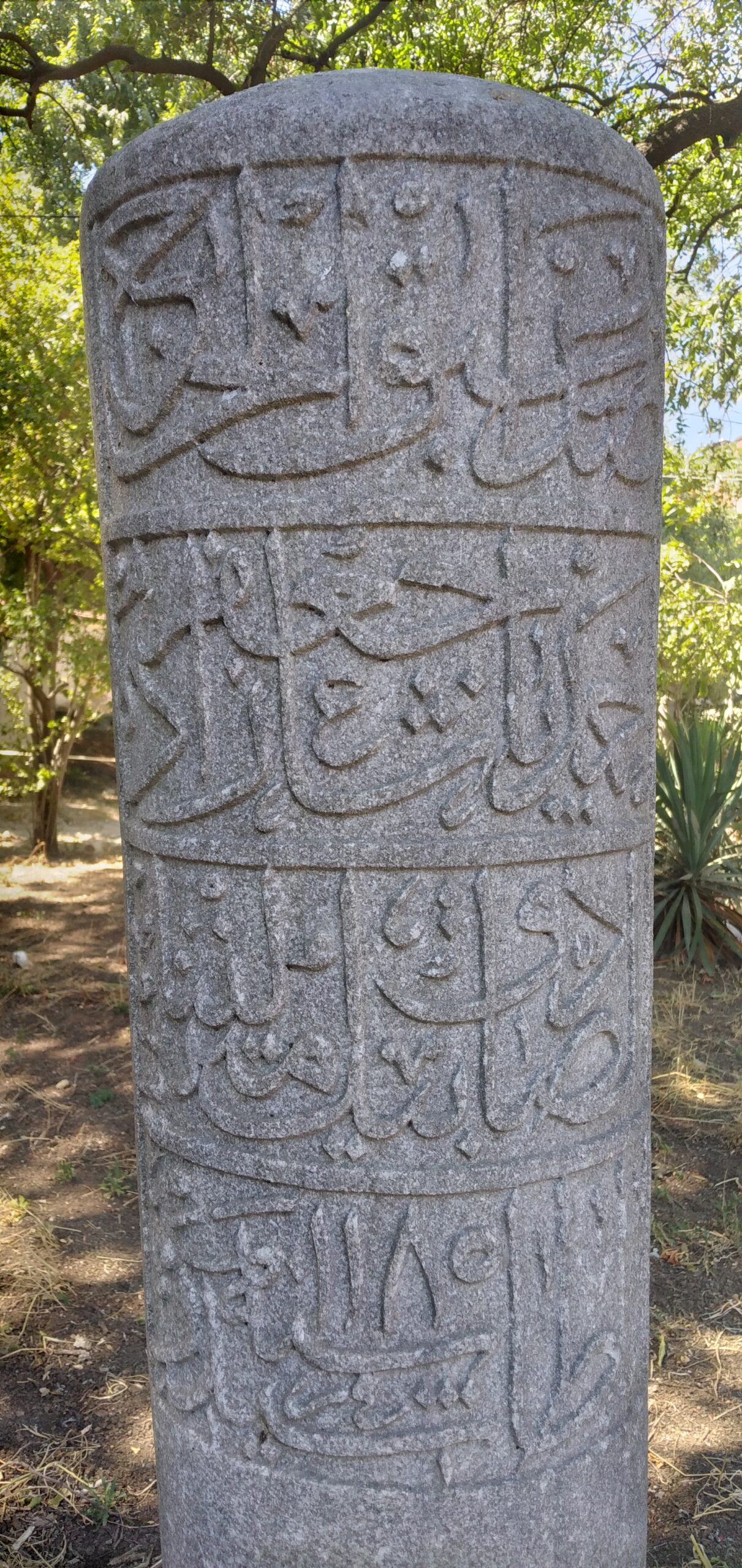 Cafer Sadık Bey Nişan Taşı