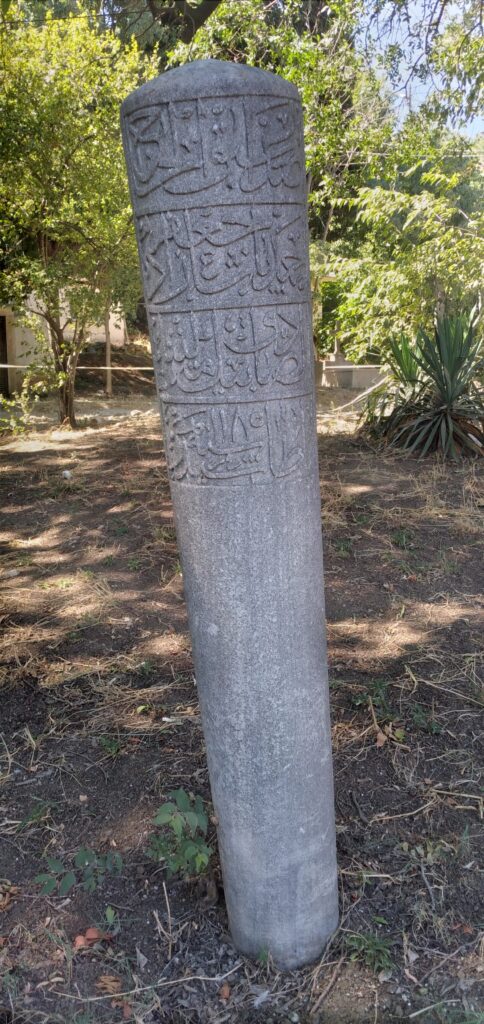 Cafer Sadık Bey Nişan Taşı