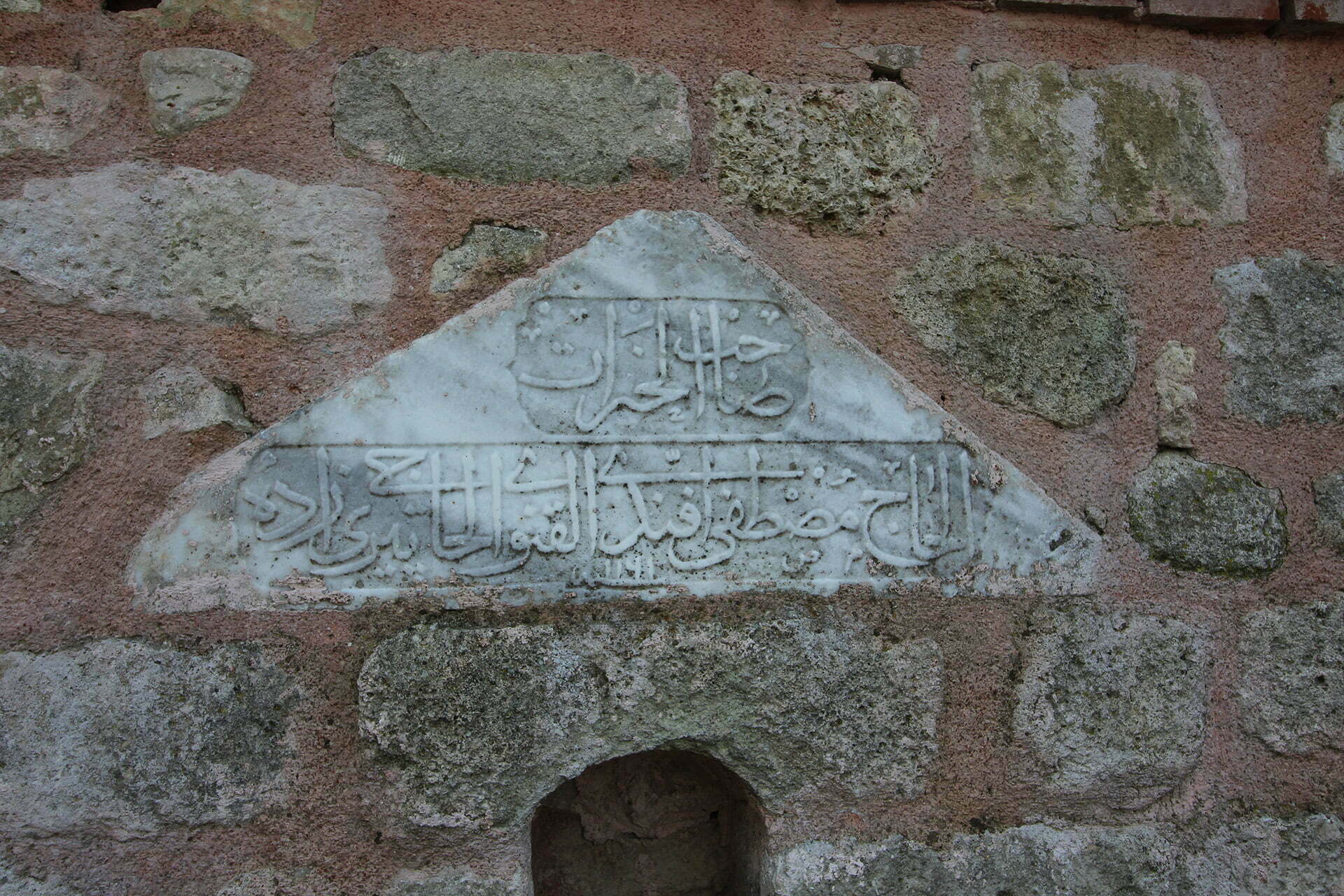 Mustafa Efendi Çeşmesi, Çilingir