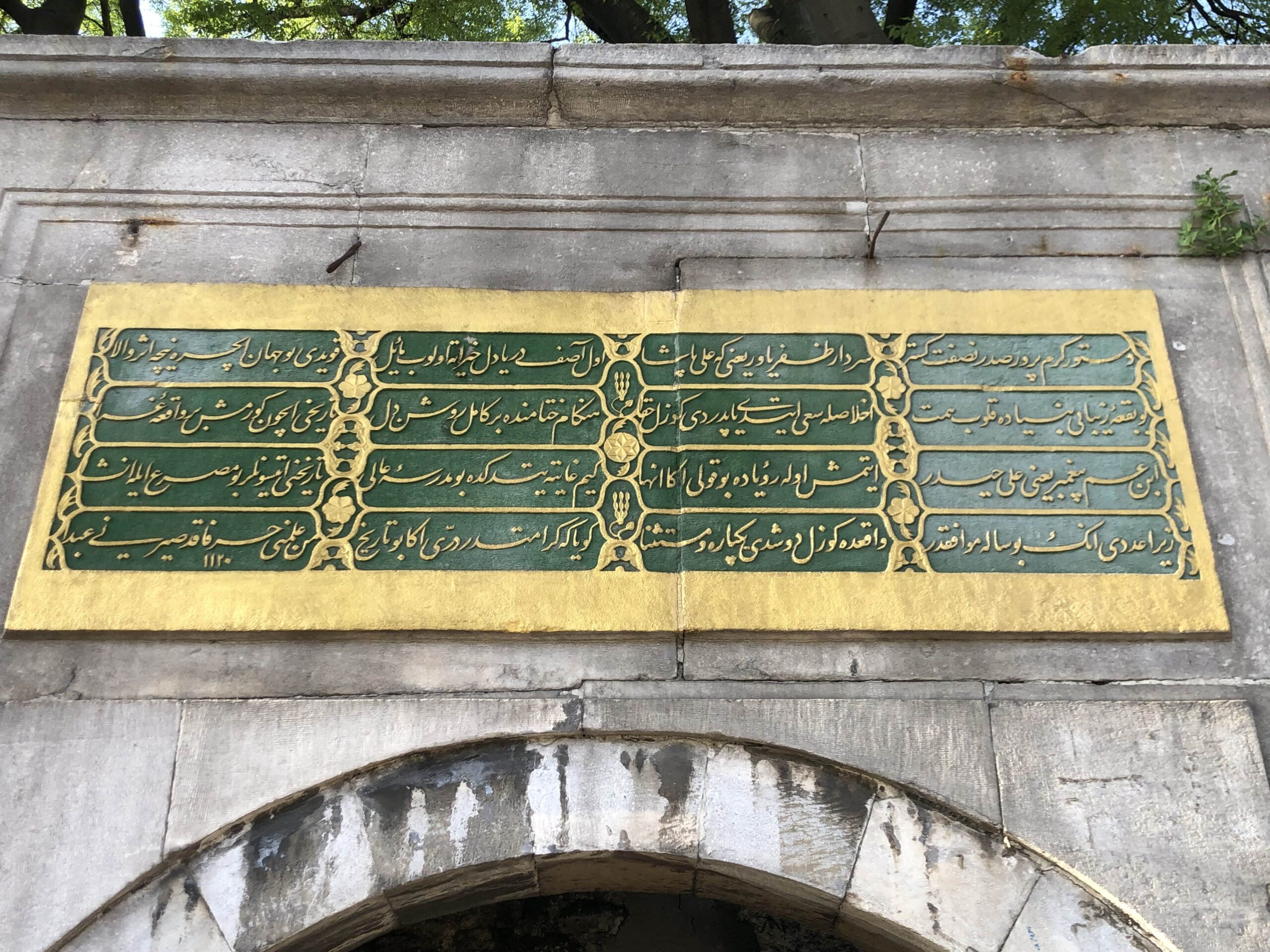 Çorlulu Ali Paşa Medresesi Kitabesi