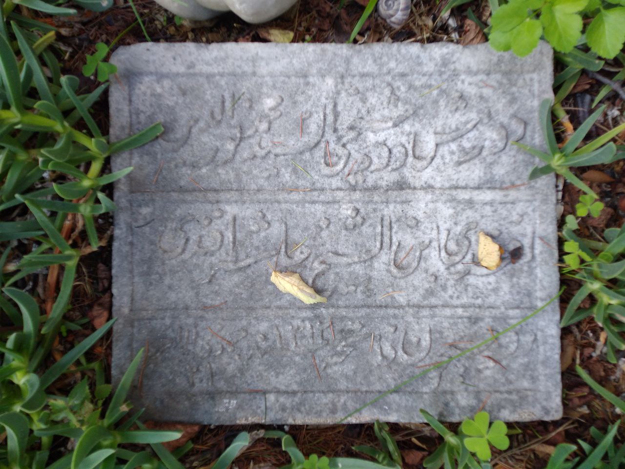 Durmuş Dede Tekkesi