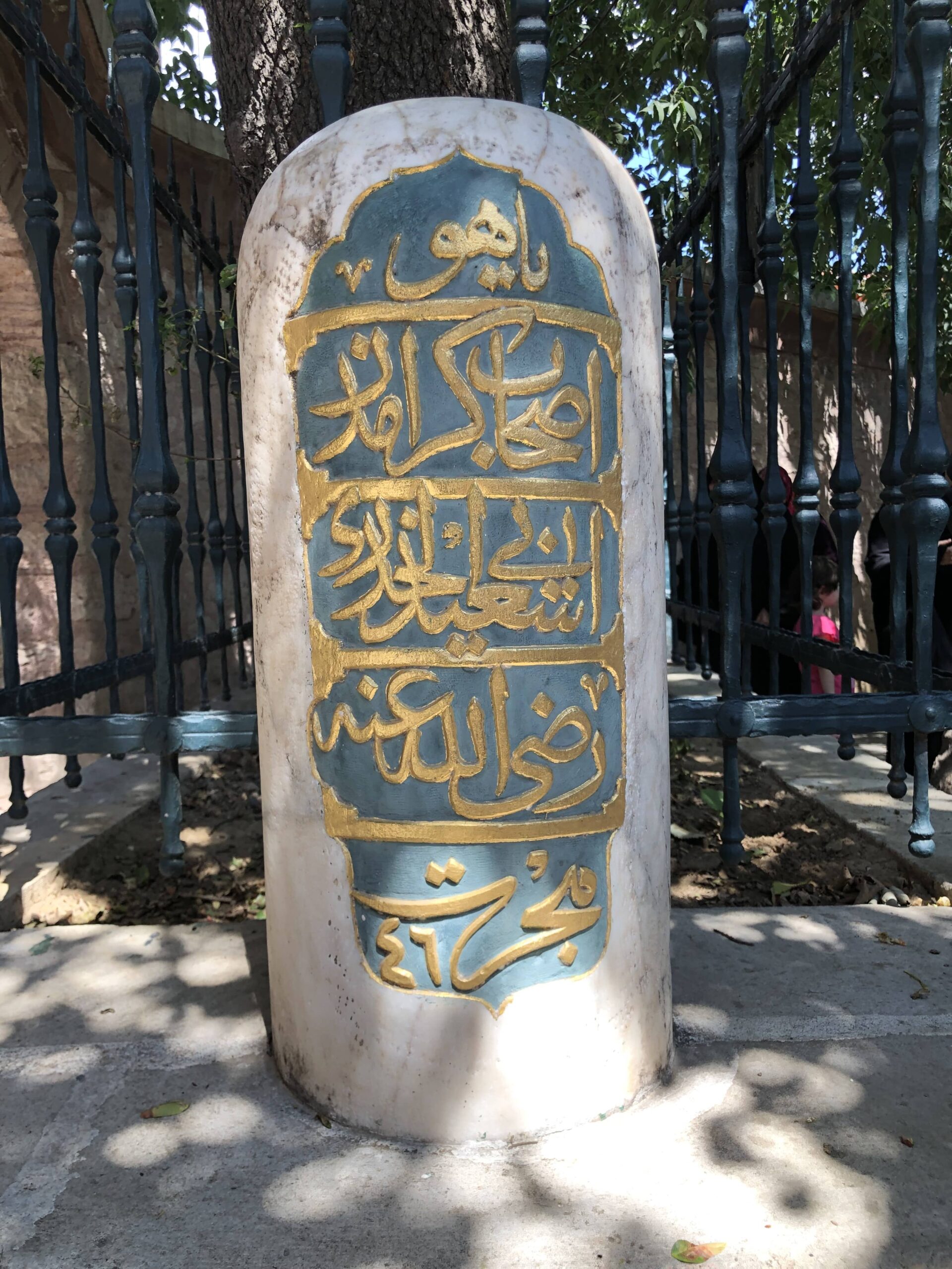 Mehmed Arif Efendi Mezar Taşı