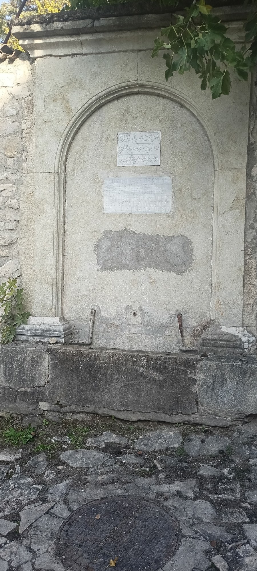 Emine Hanım Çeşmesi, Safranbolu