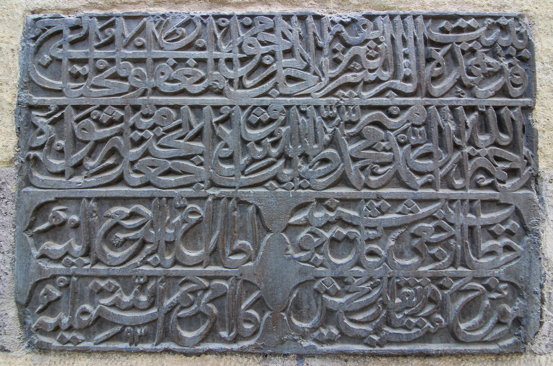 Emir Mehmet Türbesi, Ortahisar