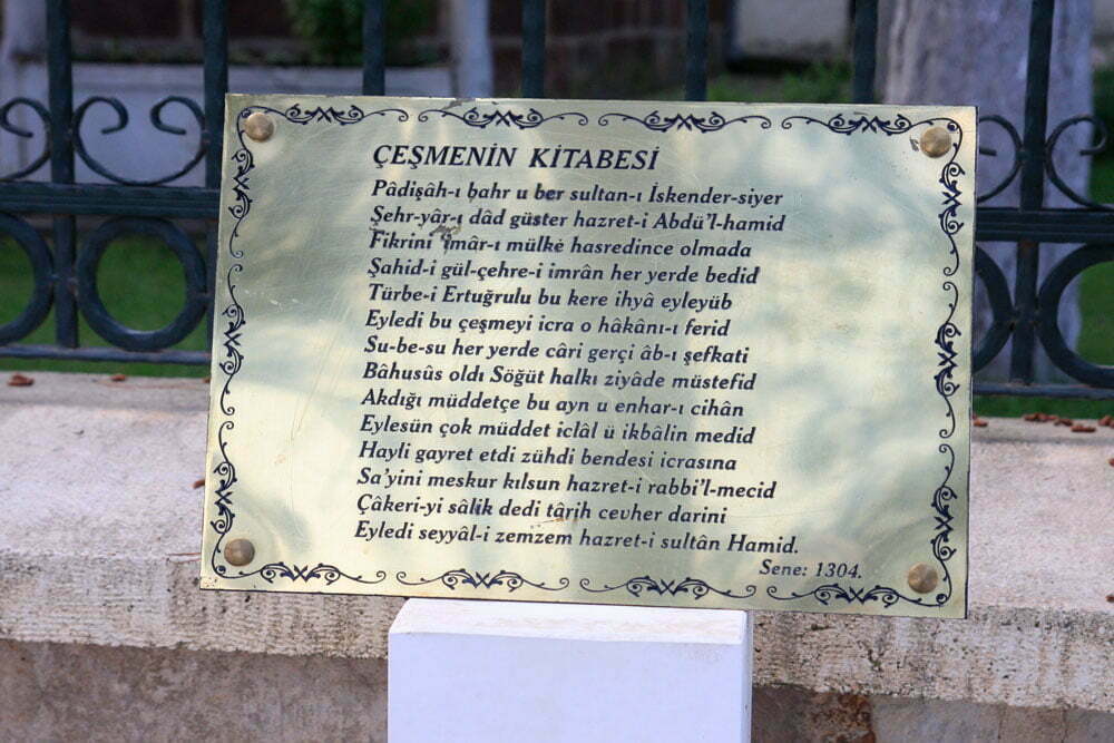 Ertuğrul Gazi Türbe Çeşmesi 1 Kitabesi