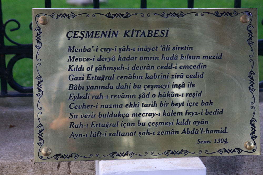 Ertuğrul Gazi Türbe Çeşmesi 2 Kitabesi