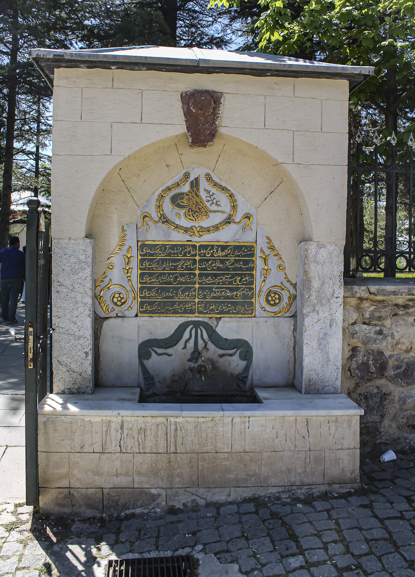 Sultan Abdülmecid Han Çeşmesi