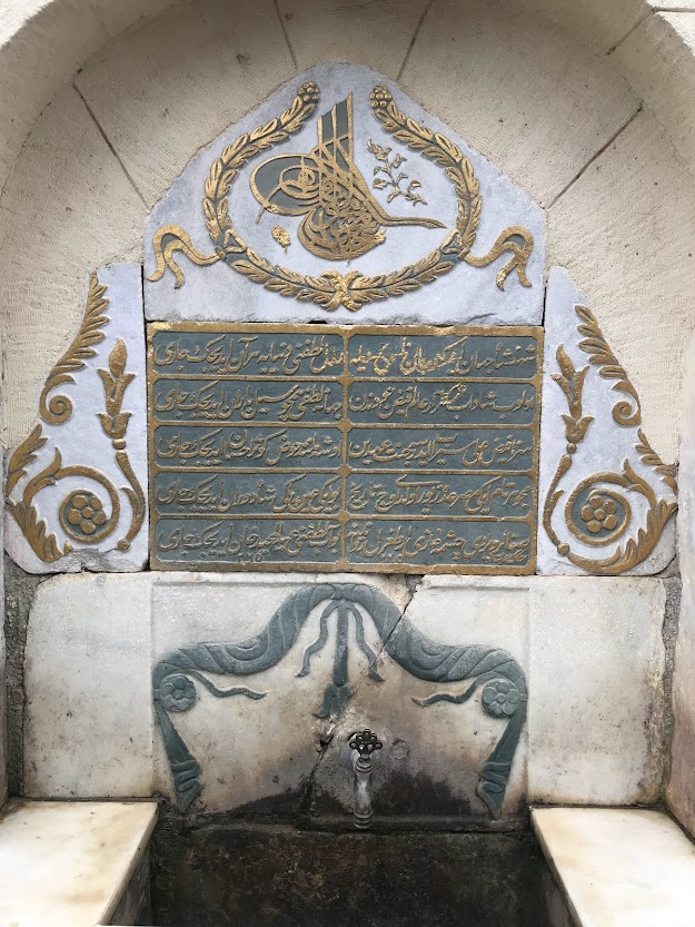 Ertugrul Gazi Türbesi Çeşmesi