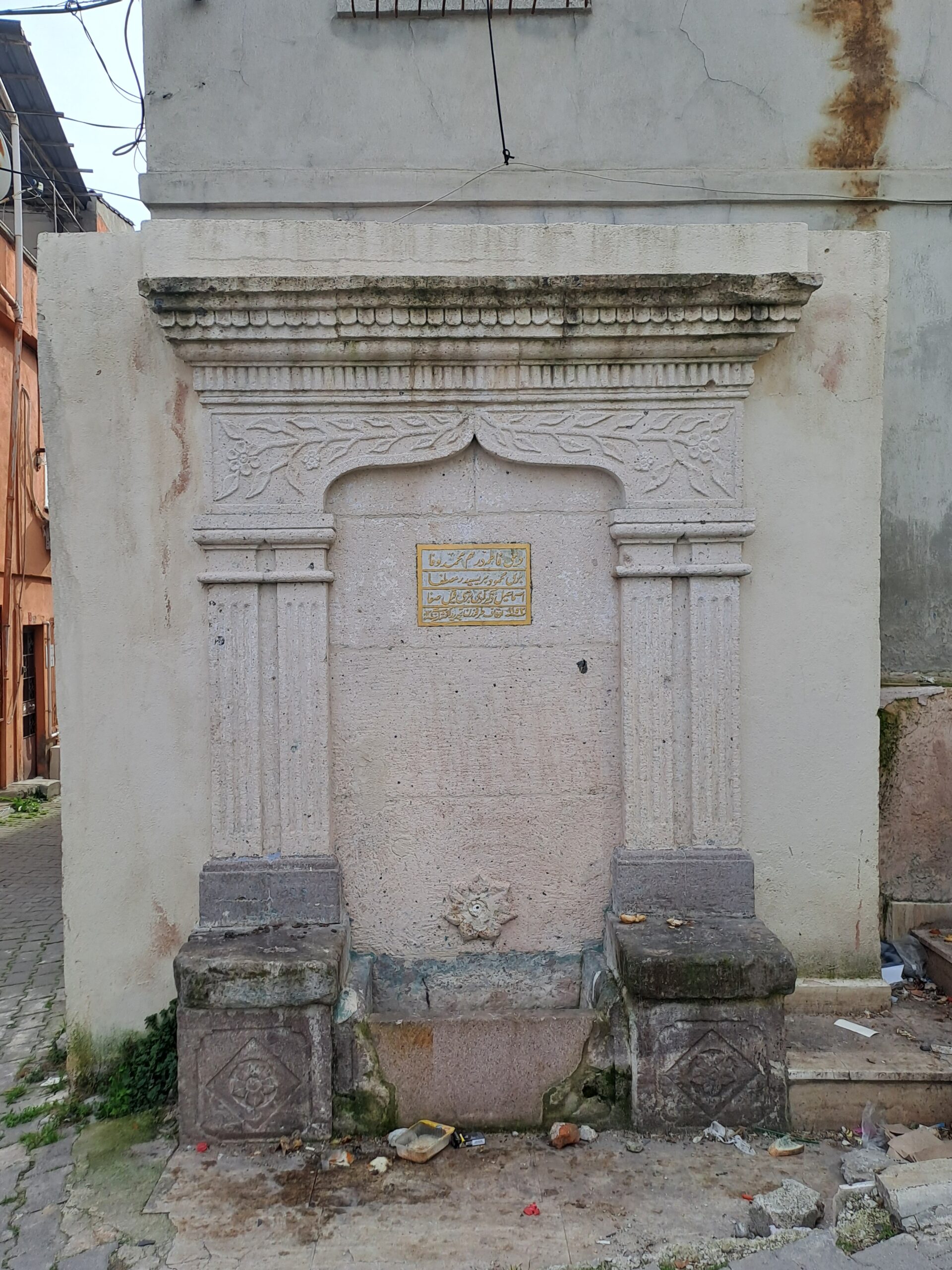 Fatıpınar Çeşmesi