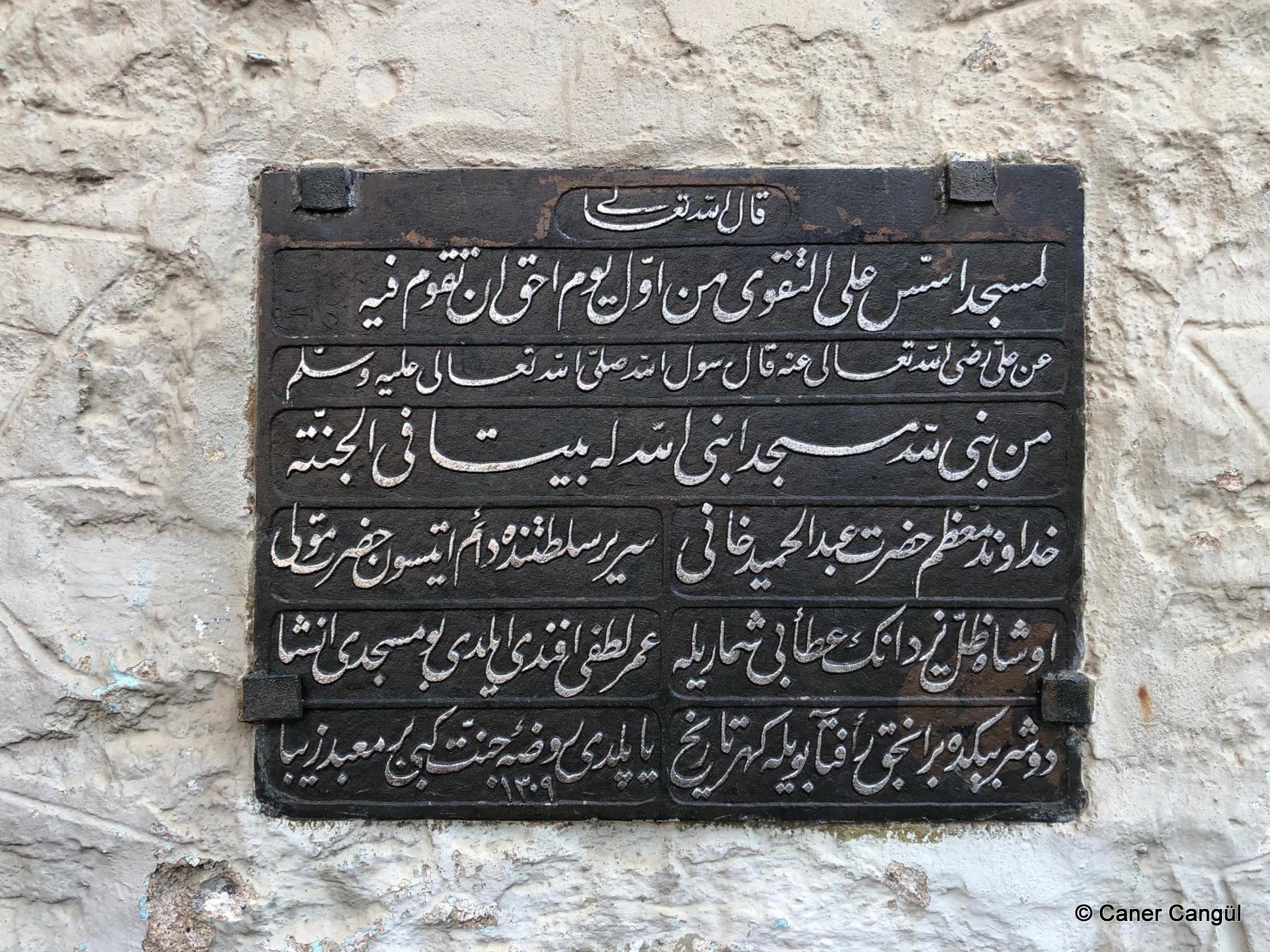 Fatma Hanım Sıbyan Mektebi Kitabesi