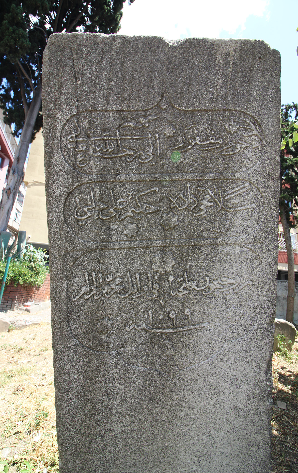 Gaysunizade Mehmet Efendi Camii Haziresi