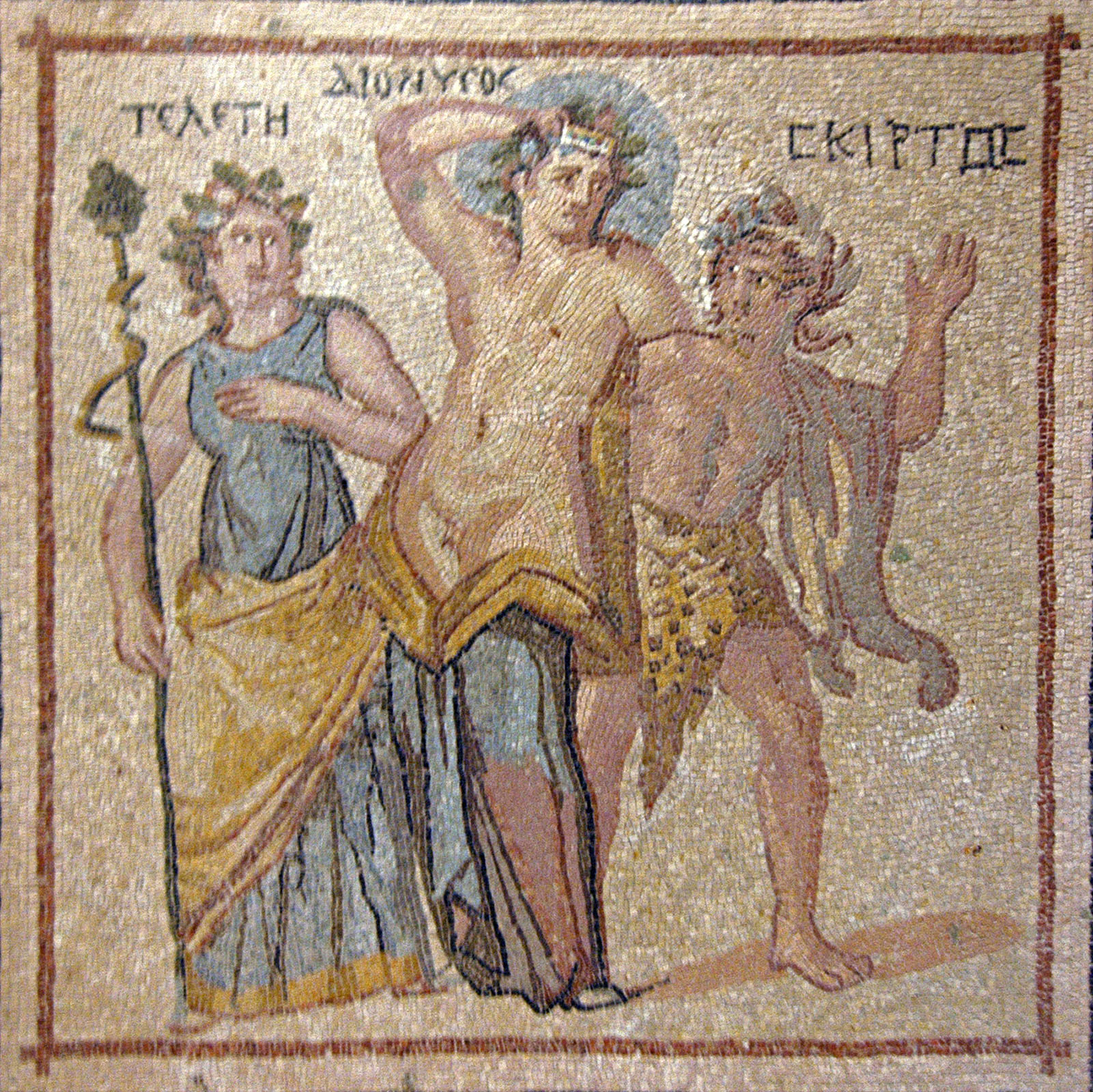 Gaziantep Zeugma Mozaik Müzesi Gaziantep müze fotoğraf fotoğrafı