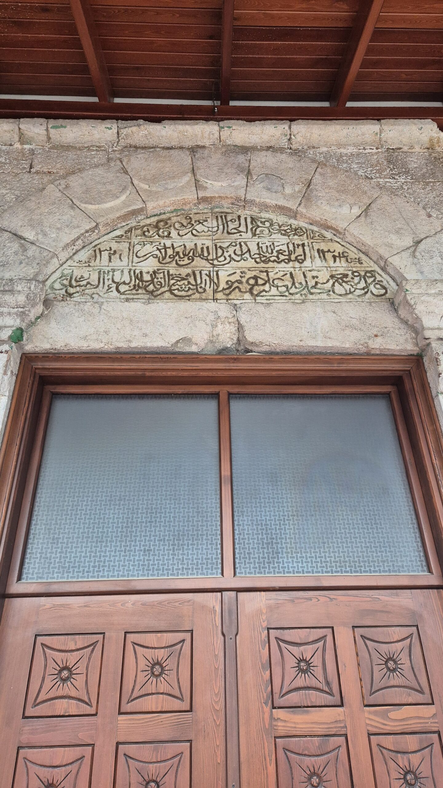 Güneyköy Küçük Cami