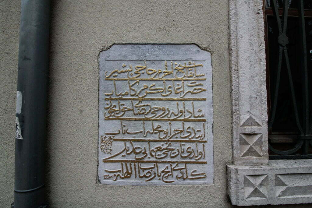 Hacı Beşir Ağa Çeşmesi, Beşiktaş