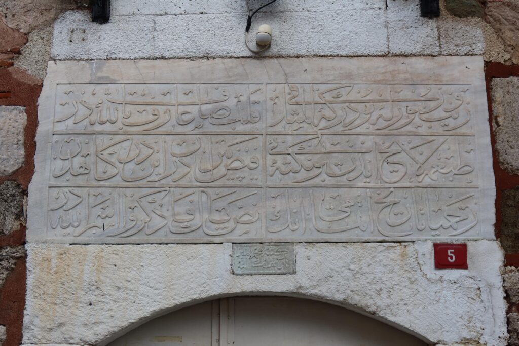 Hacı Beşir Ağa Tekkesi