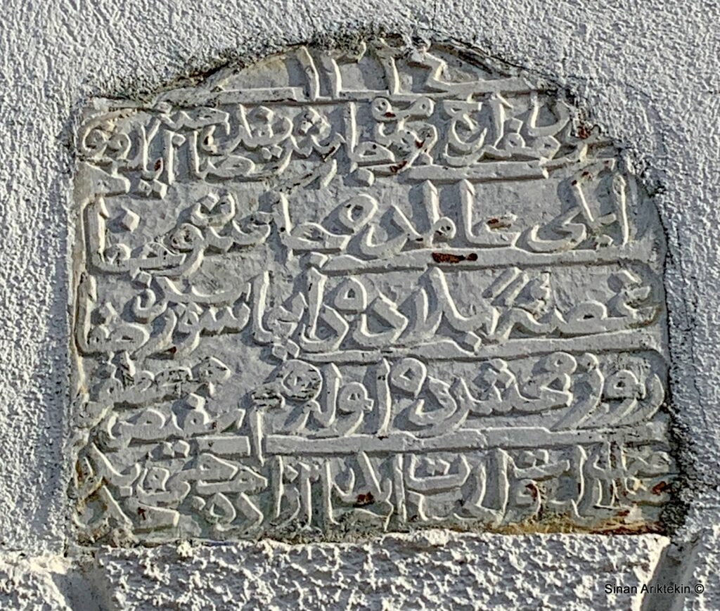 Hacı Bey Camii