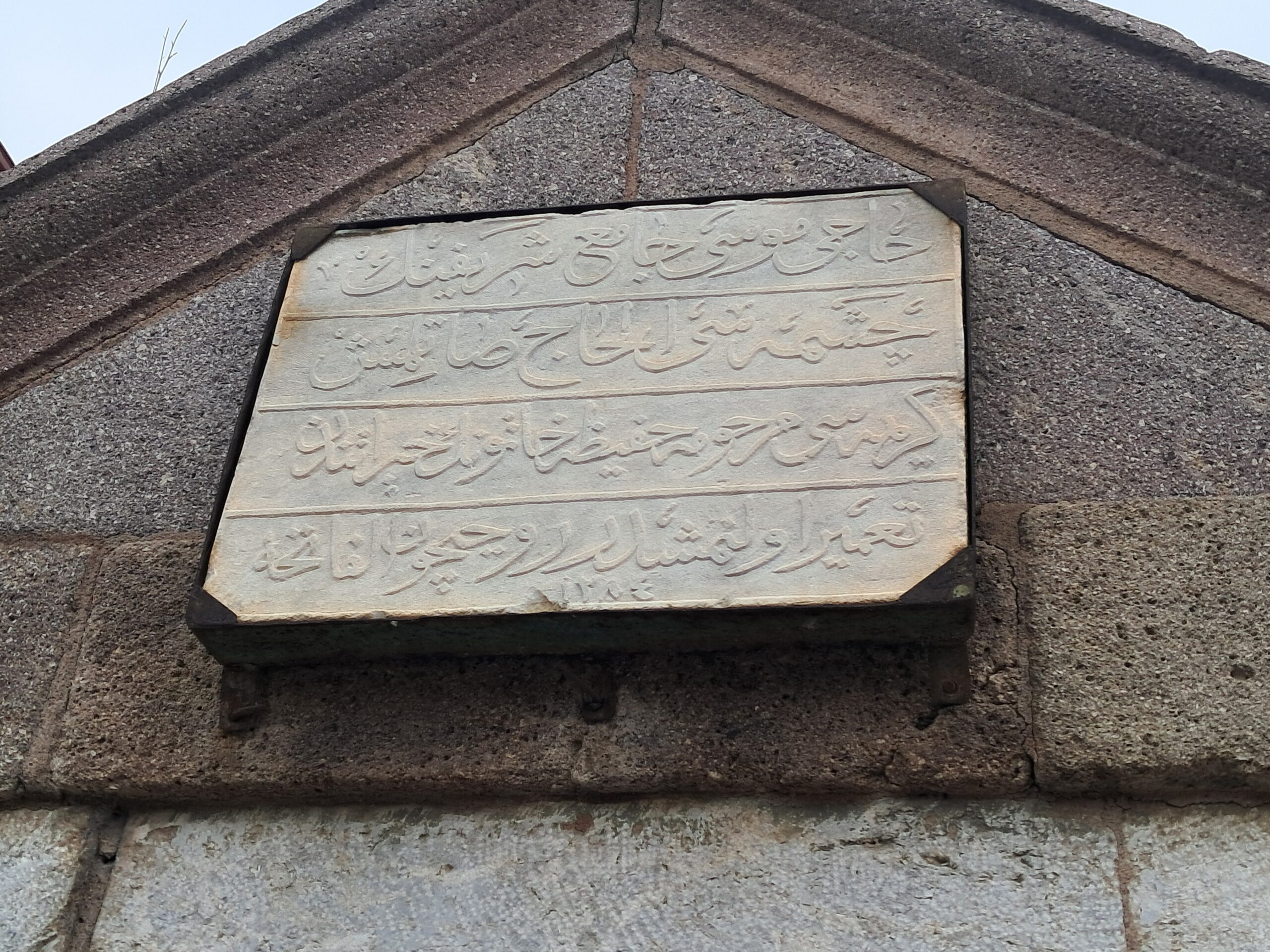 Hacı Musa Camii Çeşmesi Kitabesi