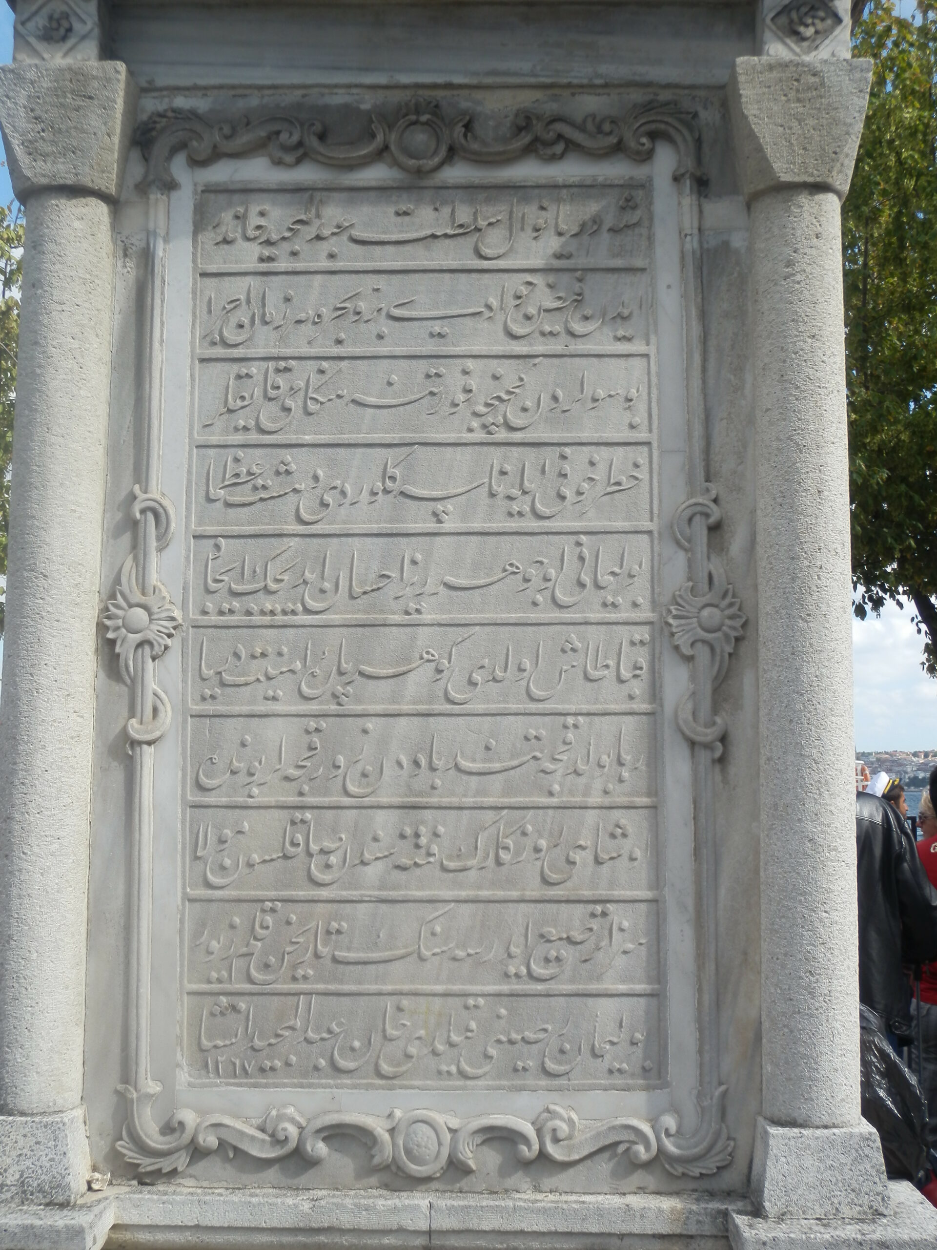 Hadika Taşı’nın Kitabesi