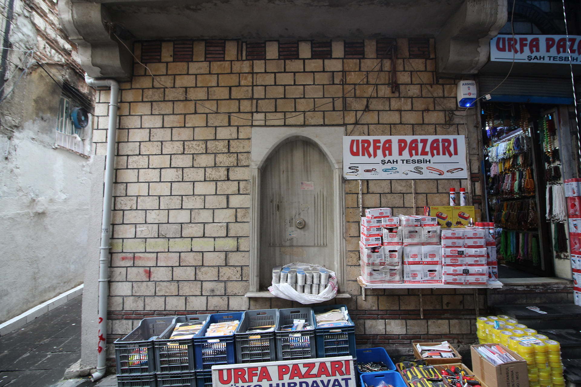 Halil Ağa Elhac Çeşmesi