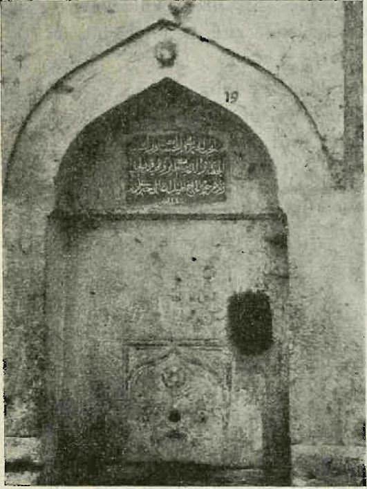 Halil Ağa Elhac Çeşmesi