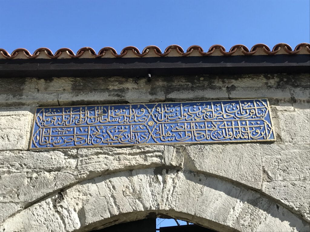 Has Fırın