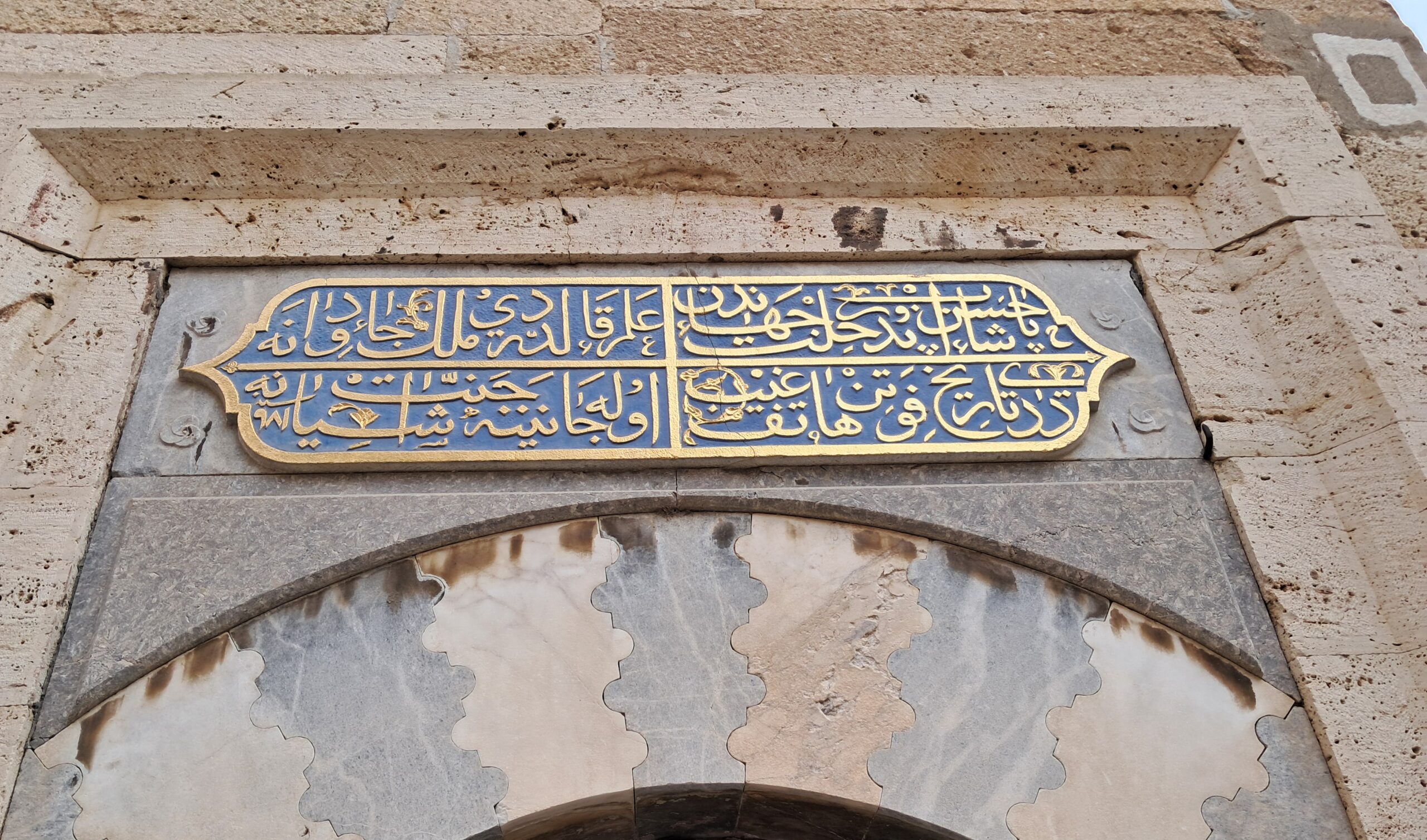 Hasan Paşa Türbesi Kitabesi
