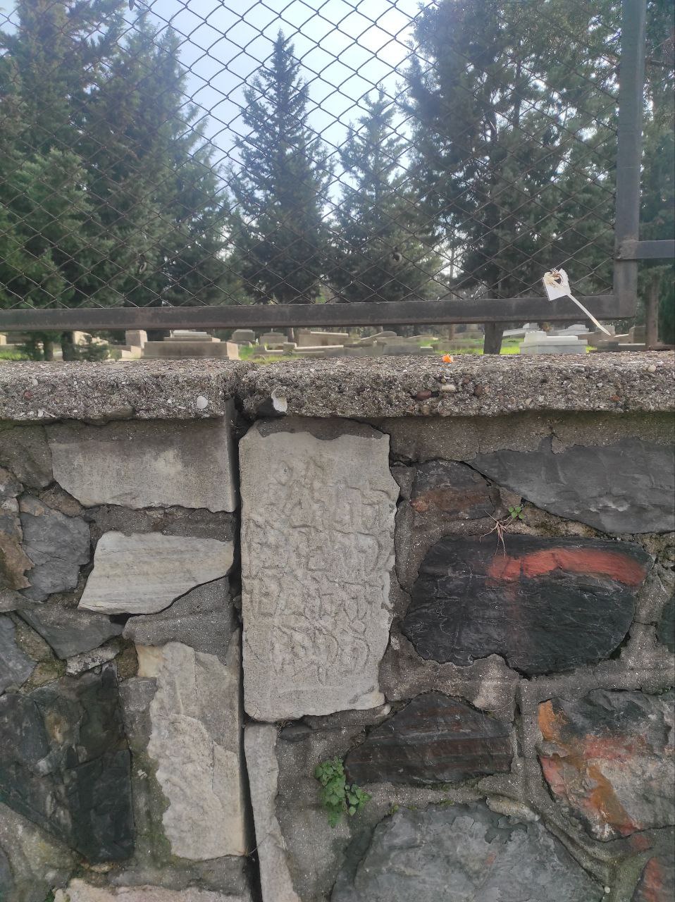 Duvardaki Mezar Taşı