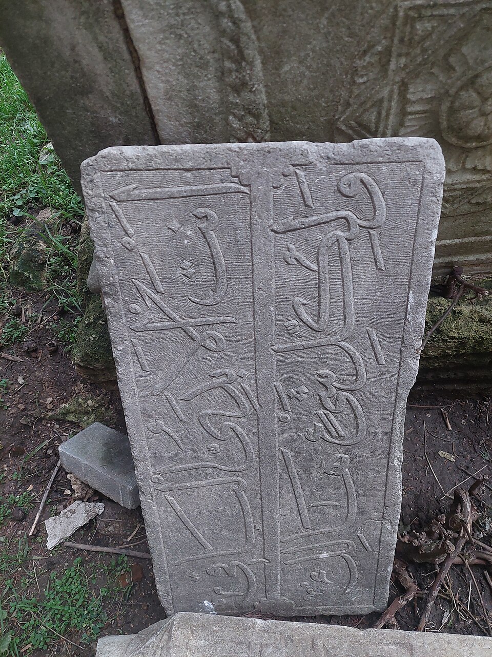 T02 – Taş levha, Abdullah Bey’in mezar taşı yanında bulunmaktadır