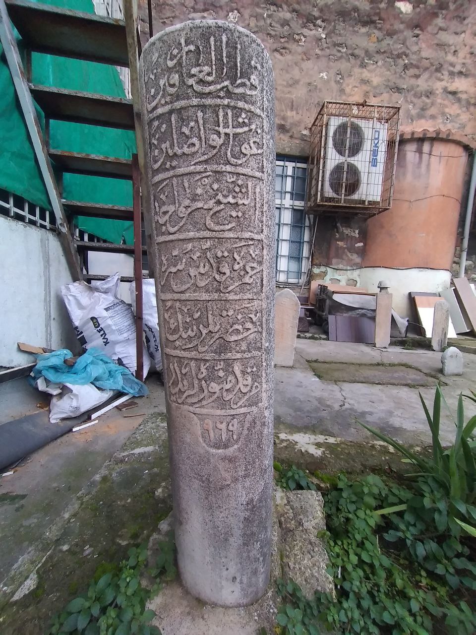 Eş Şeyh Hoca Hamza Mezar Taşı