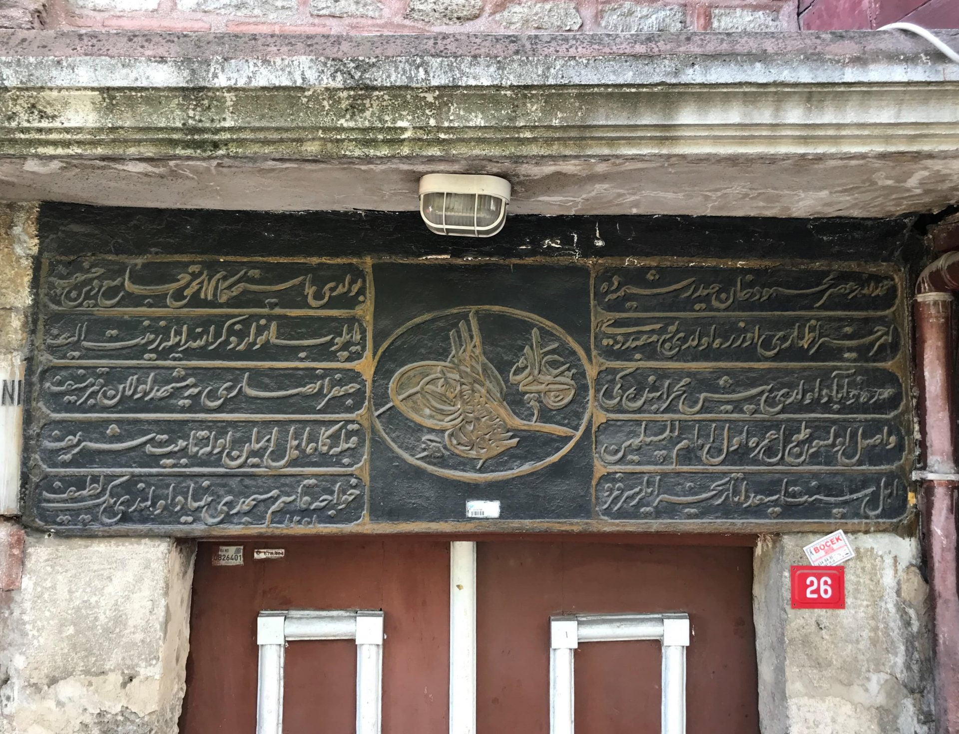 Hoca Kasım Günani Camii
