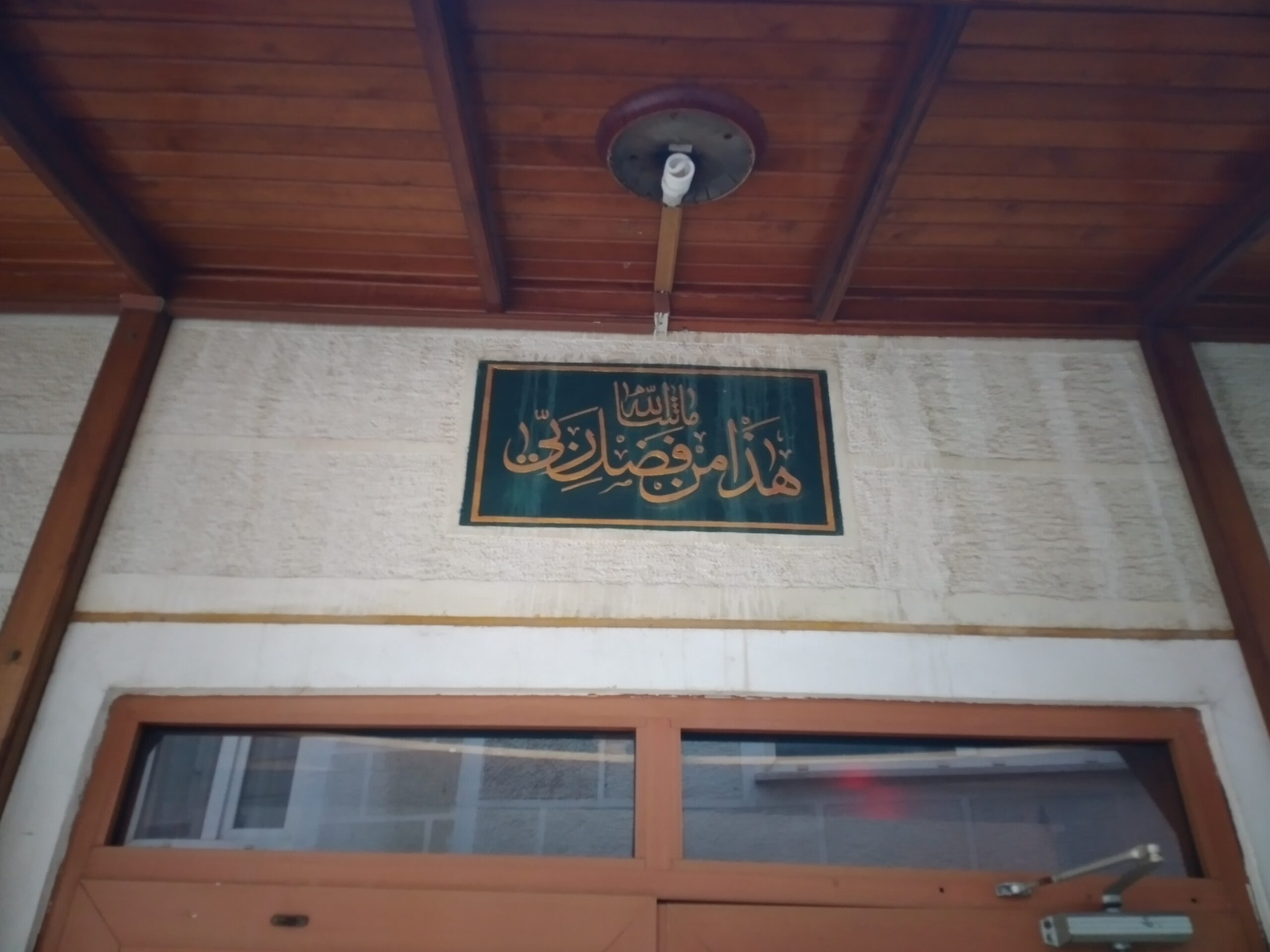 Hoca Piri Camii