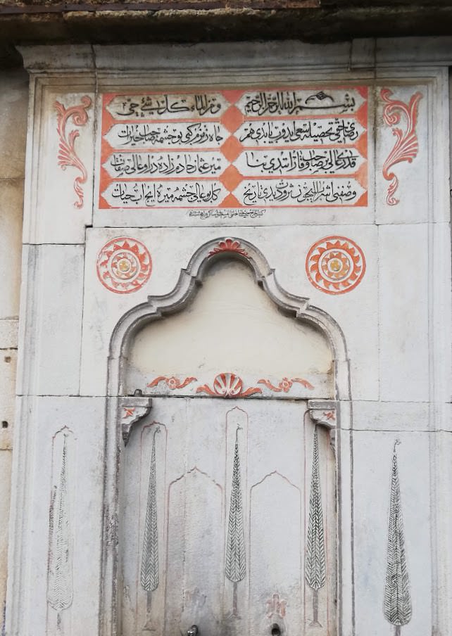 Hükümet Meydanı Çeşmesi